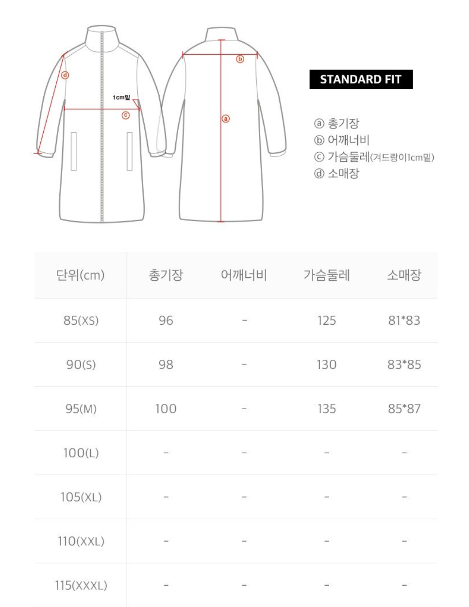 韓國 National Geographic 女款 Rodius Cozy Long Padded Jumper【NG1137】