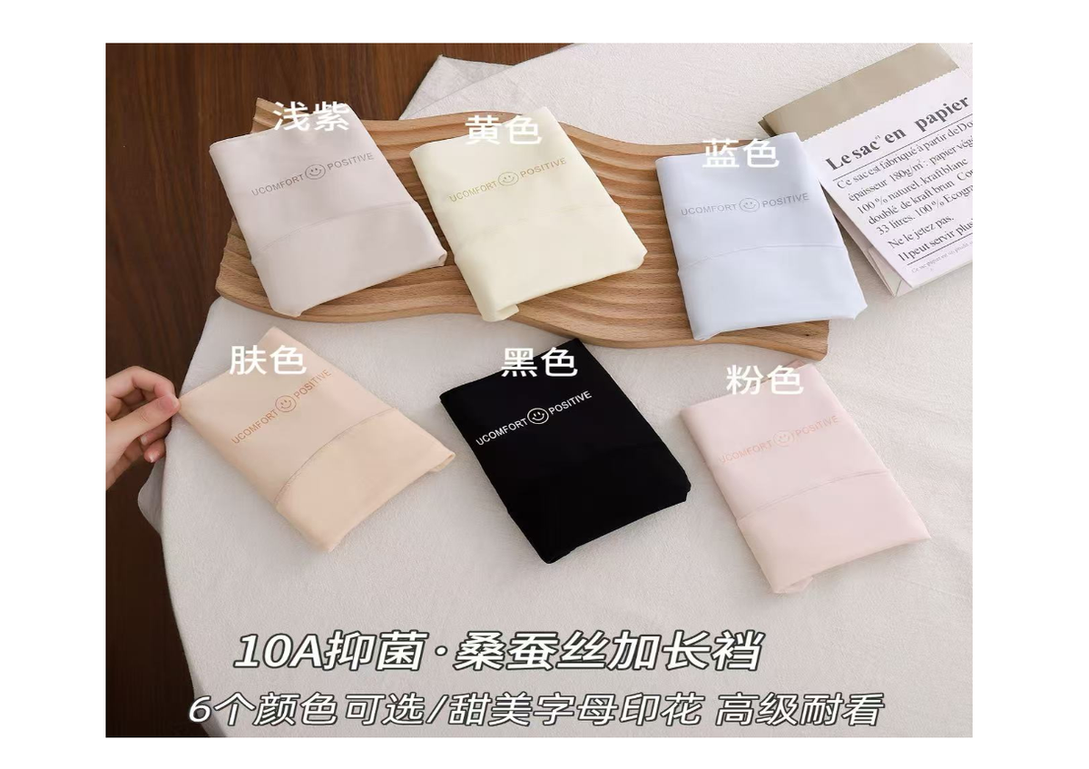 蝶恩函  軟綿綿萊賽爾10A桑蠶絲抗菌內褲 (六條)【SE1176】