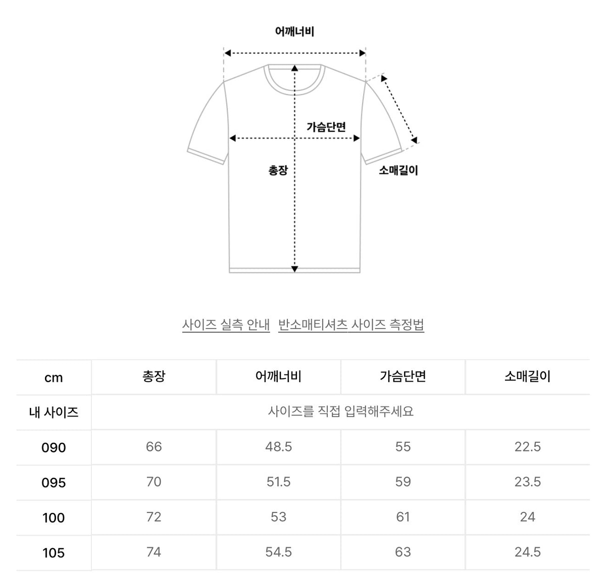 韓國 Mark Gonzales FC MG short-sleeved T-shirt【MG329】