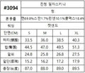 韓國 HowLuk 牛仔褲 (夏季款)【H3094】