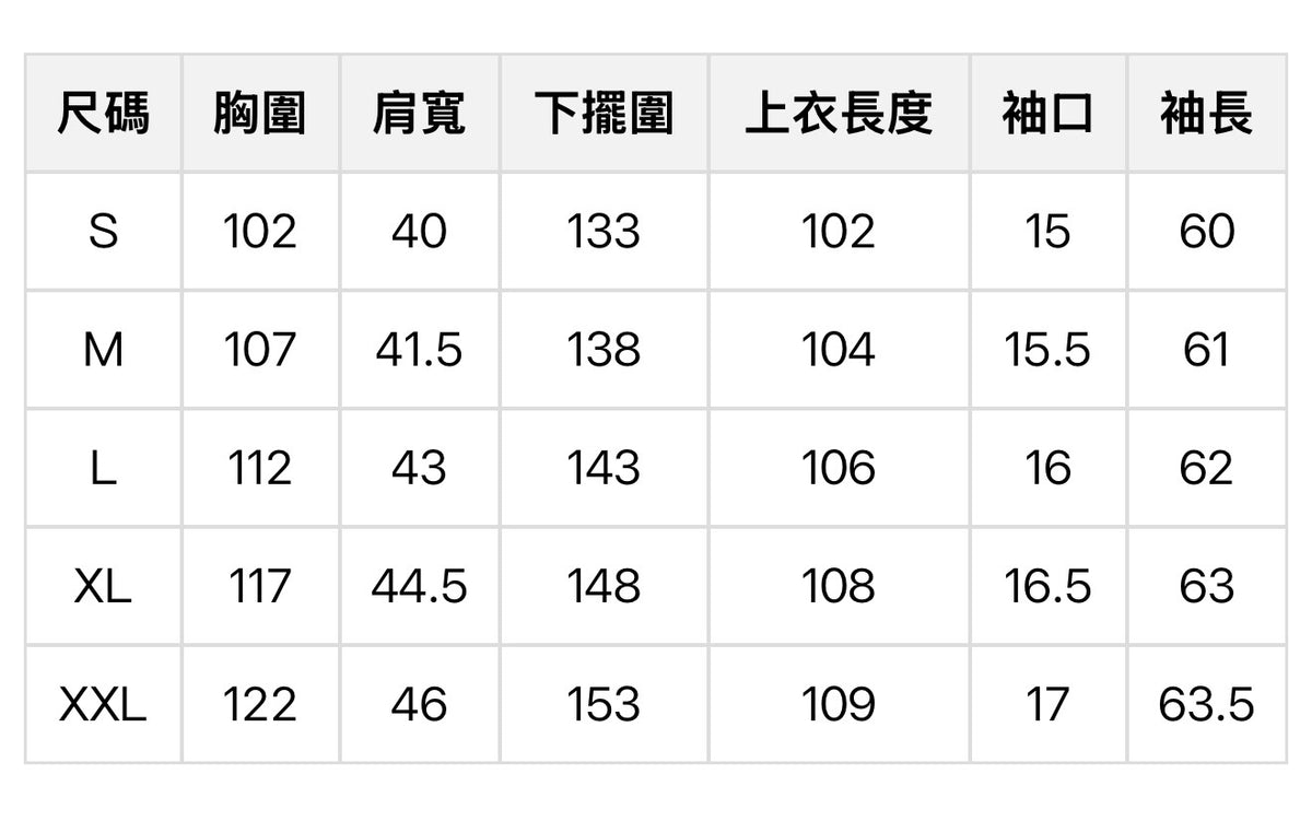 韓國 Eider 女款 加長款羽絨 (鵝絨)【ER156】