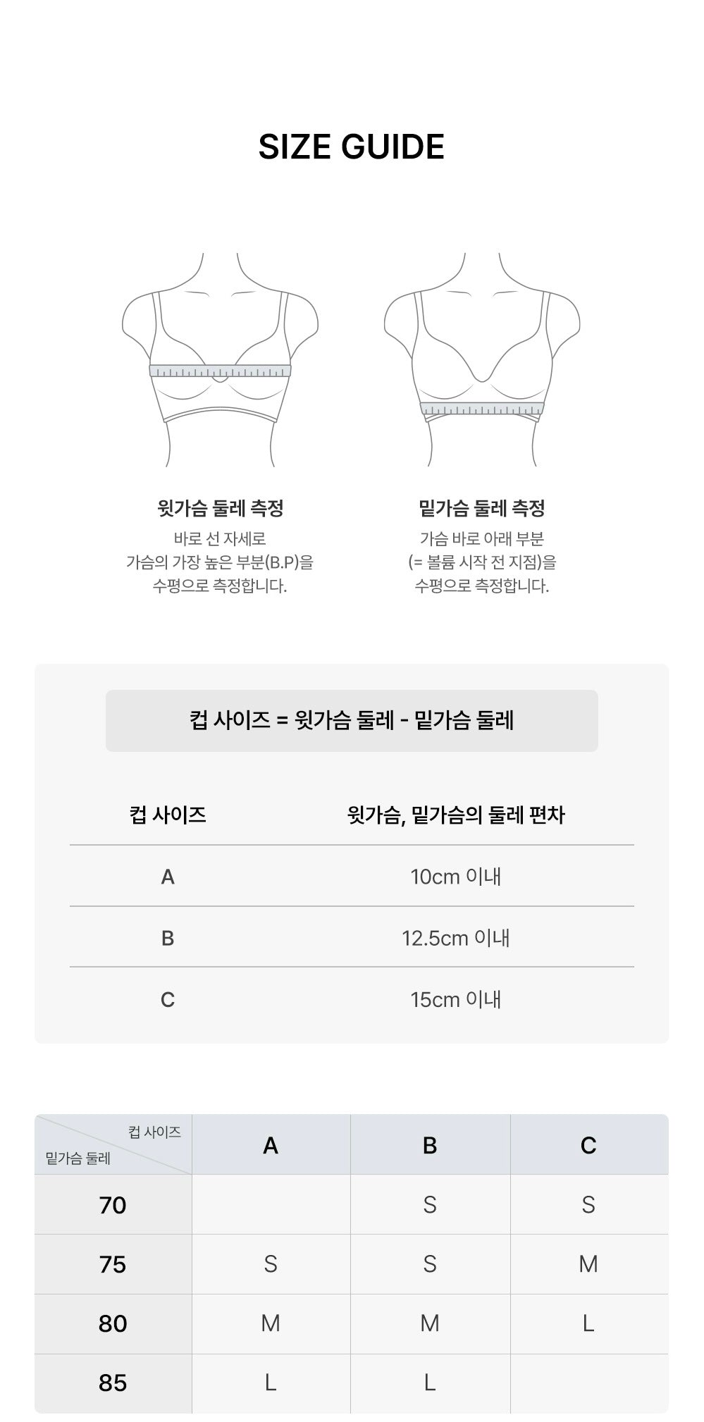韓國 Marithe Francois Girbaud Underwear W Basic Logo Bra Set【MD325】