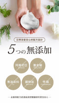 MOOI 外泌體泡沫染髮320ml 摩卡慕斯紫(紫)【SM2463】