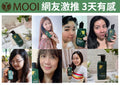 MOOI 極淨抗屑洗髮精 200ml【SM2475】
