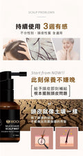 MOOI 密髮森養髮液 30ml【SM2460】