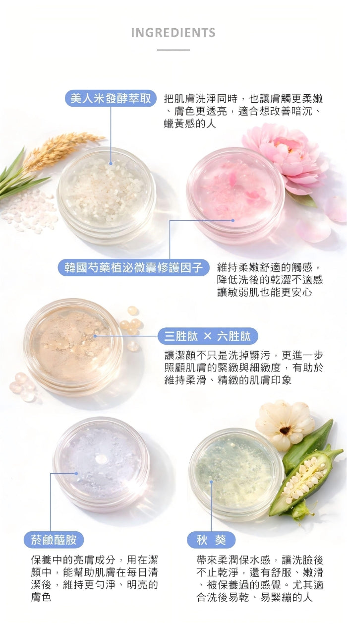 MOOI 肌光飛縮潔顏露 120ml【SM2478】