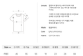 韓國 Ronron Ribbon Toast Basic Fit T Shirt【RR021】