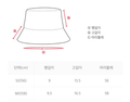 韓國 National Geographic Women's Tulip Hat【NG923】