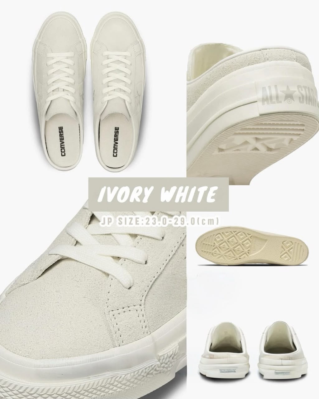 Converse 經典 One Star【SM1986】
