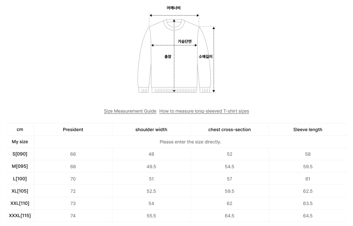韓國 SPAO Pokemon Long-sleeved Pajamas【SP468】