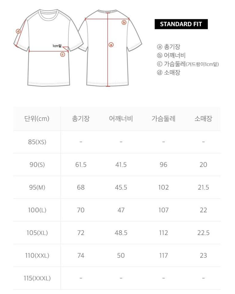 韓國 National Geographic 男女同款 Hot Summer Concept Short Sleeve T-shirt【NG1172】