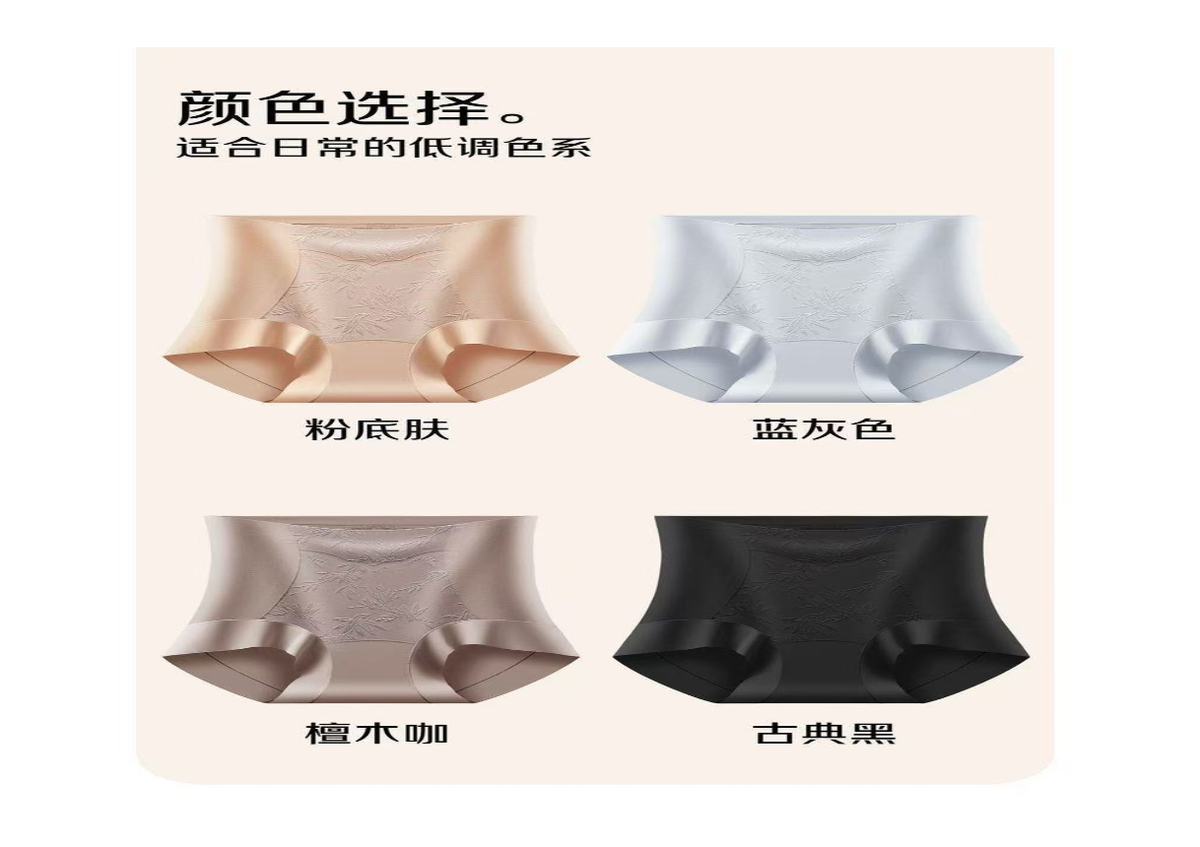 蝶恩函 精緻浮雕提花超高腰塑型褲【SE1152】