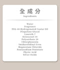 文森先生 鎂-安睡噴霧 100ml【SE1275】