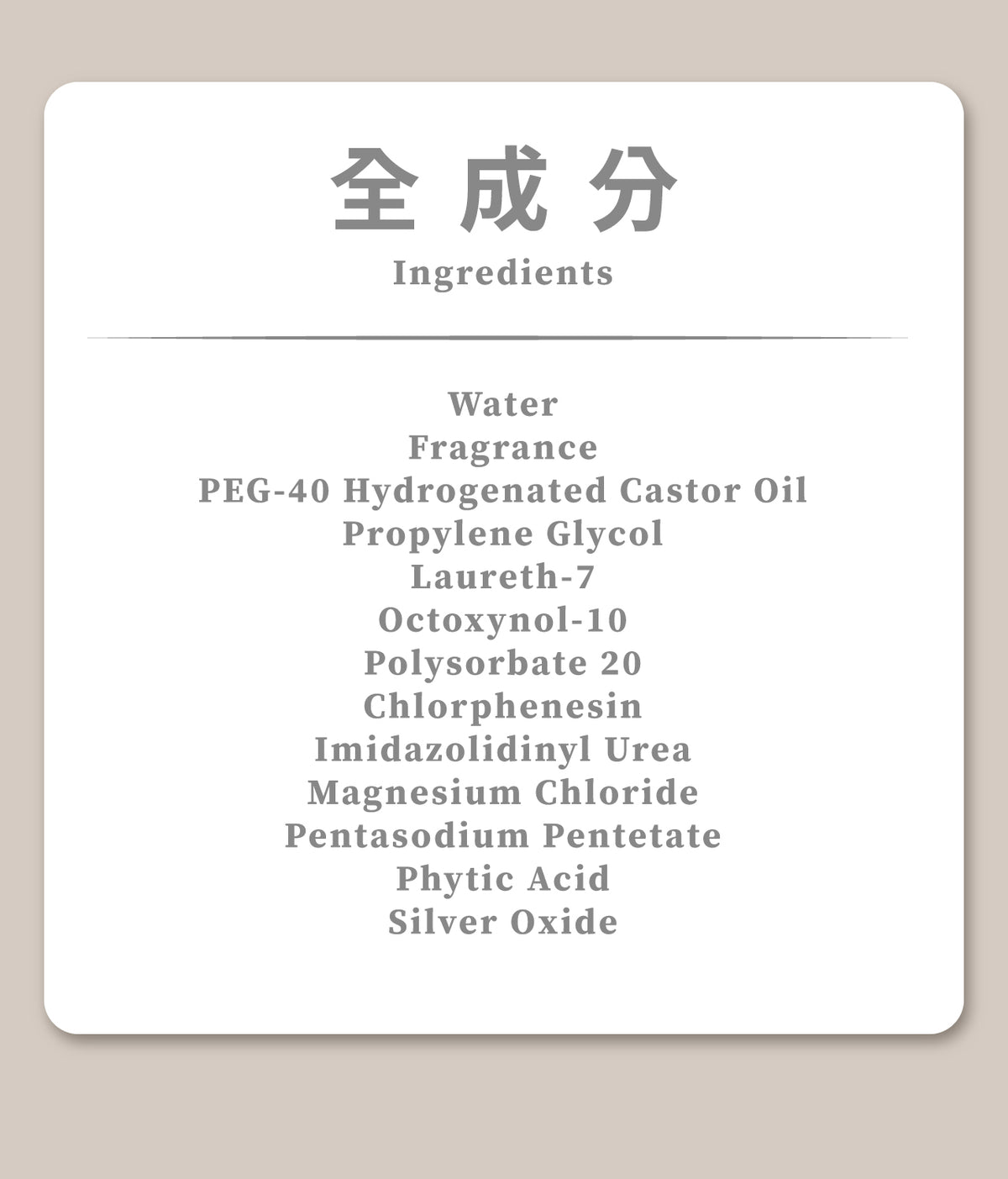 文森先生 鎂-安睡噴霧 100ml【SE1275】