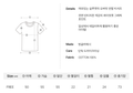 韓國 Ronron Flower Cat Over Fit T Shirt【RR030】