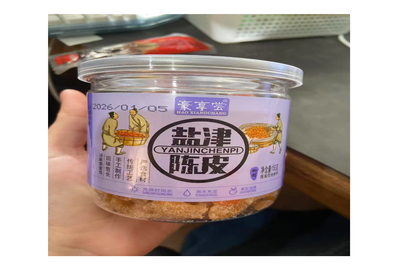 鹽津陳皮 150g【SE991】