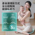 日本JUJY 智能變頻EMS雙模IPX8仿生硅膠產後緊緻提臀纖薄家用坐墊【SM2551】