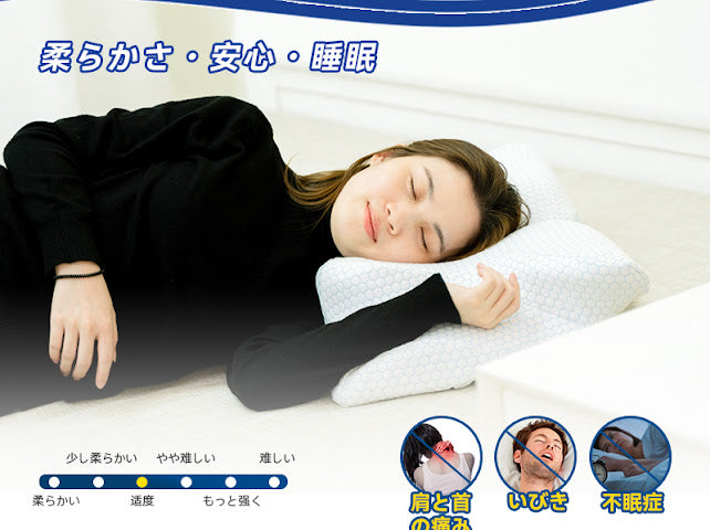日本DEAR.MIN 極速眠貼合護頸止鼾枕【SM2549】