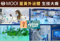 MOOI 咖啡因髮質進化護髮素 500ml【SM2471】