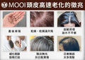 MOOI 咖啡因髮質進化洗髮露 500ml【SM2470】