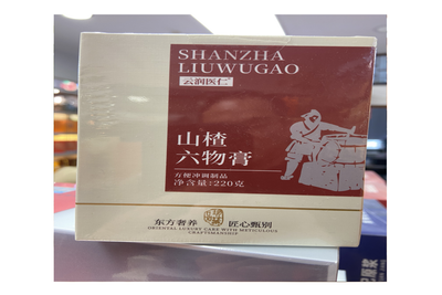 山楂六物膏瓶 240g【SE1024】