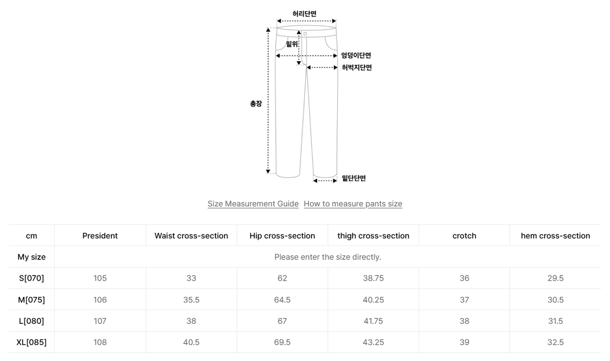 韓國 SPAO Women's Wide Elastic Waist Pants【SP445】