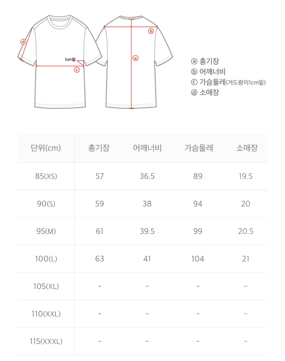 韓國 National Geographic Women's Caridi Pique Short Sleeve Collared T-shirt【NG885】