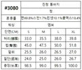 韓國 HowLuk 牛仔褲 (夏季款)【H3080】