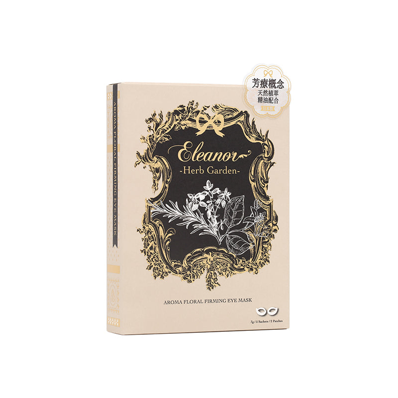 【現貨】Eleanor 芳療花萃逆齡緊緻眼膜 5對裝【SM059】