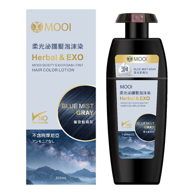 MOOI 柔光泌 護髮泡沫染 320ml(星夜藍霧灰)【SM2455】