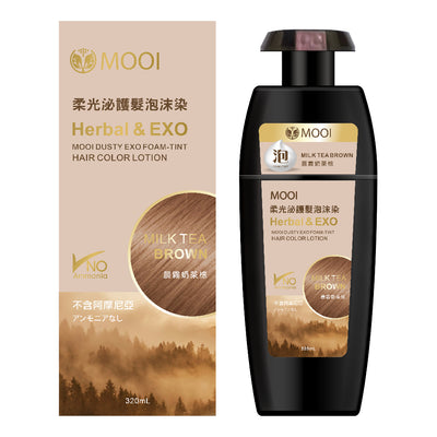 MOOI 柔光泌 護髮泡沫染 320ml(晨霧奶茶棕)【SM2454】