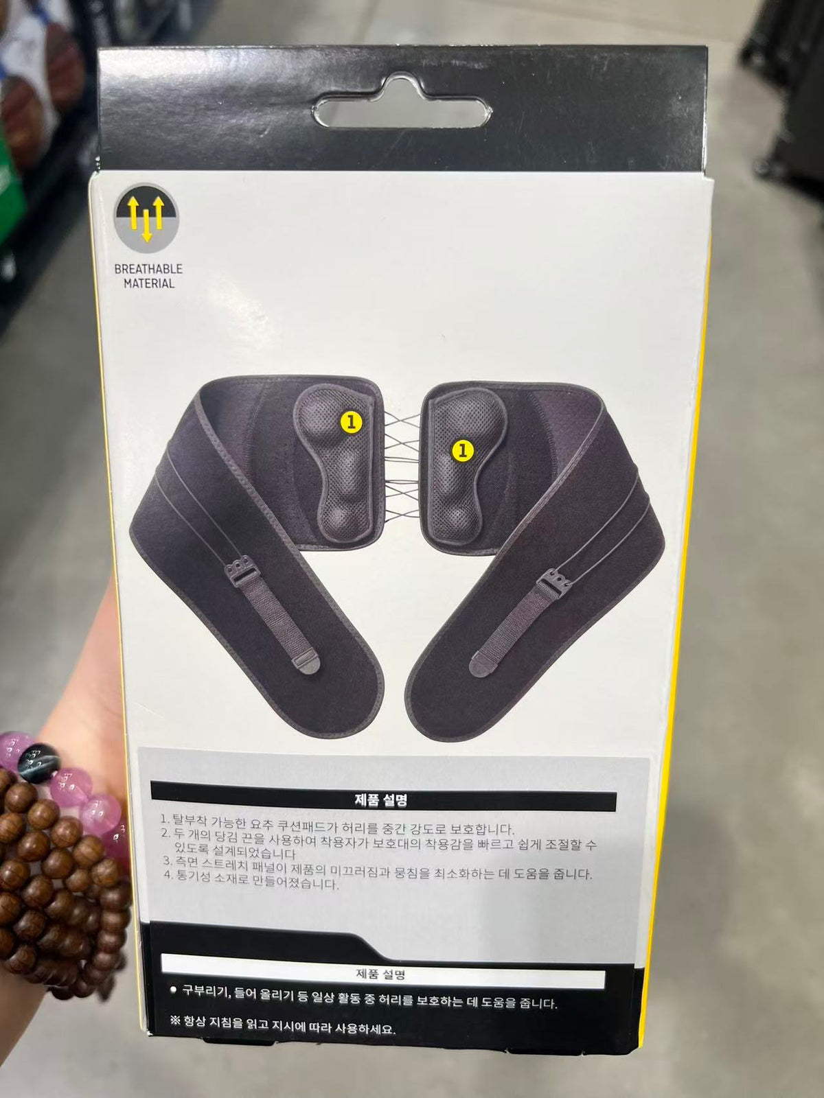 韓國 3M Huturo Waist Protector【CT019】