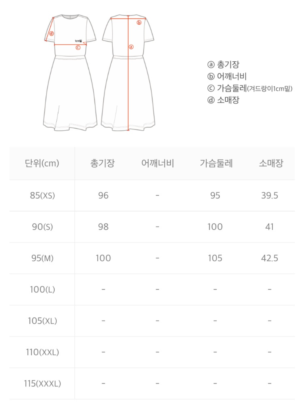 韓國 National Geographic Women's Freeze Stretch H-Line Hooded Short Sleeve Dress (涼爽防曬面料)【NG936】