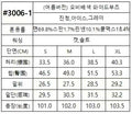 韓國 HowLuk 牛仔褲 (夏季款)【H3006_1】