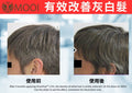 MOOI 密髮森洗髮露 200ml【SM2459】