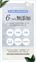 MOOI 肌光飛縮潔顏露 120ml【SM2478】