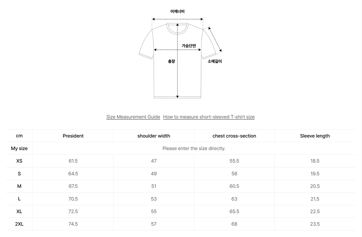 韓國 Satur Saturday Mood Small Graphic Short Sleeve T-shirt【SR413】