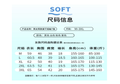蝶恩函 10A抗菌冰感清香速幹情侶短袖【SE1174】