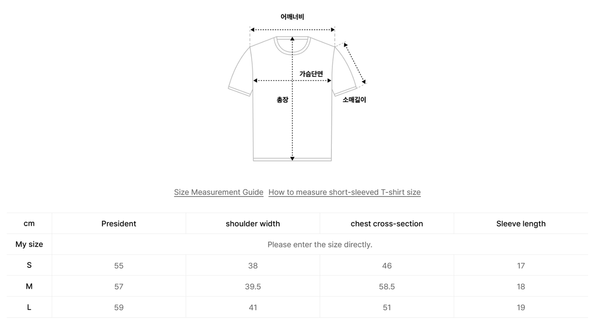 韓國 Wacky Willy 2-Pack Women's Lily Short Sleeve T-shirt【WW279】