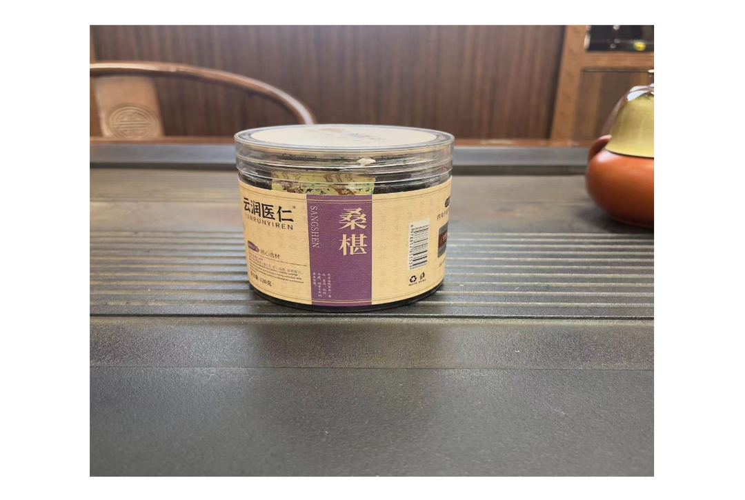 桑椹罐 120g【SE1007】