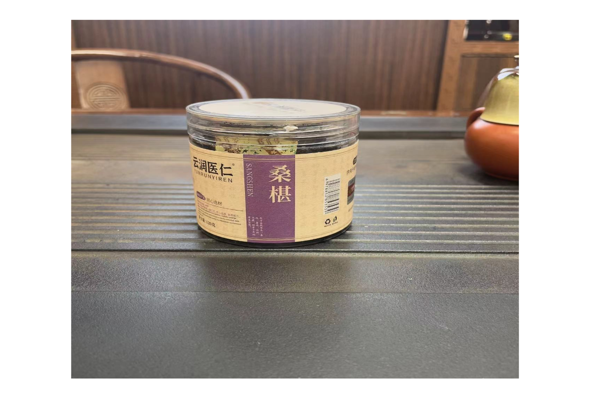 桑椹罐 120g【SE1007】