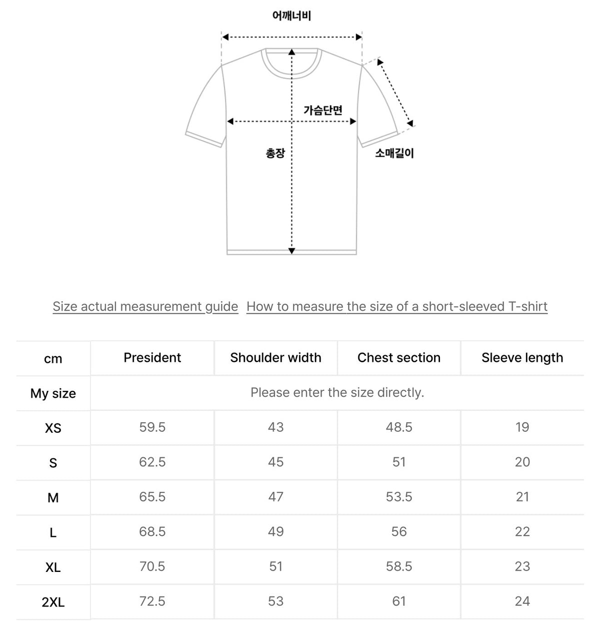 韓國 Satur Essential short-sleeved T-shirt (3PACK)【SR359】