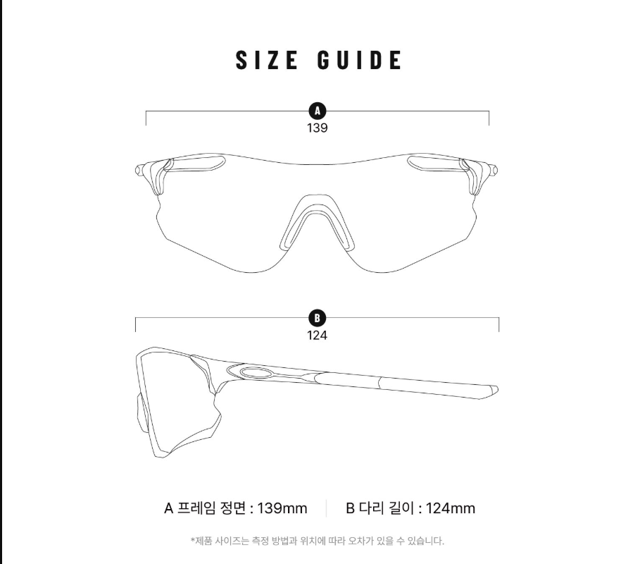 韓國 Vedi Vero Sports Goggles【VV067】