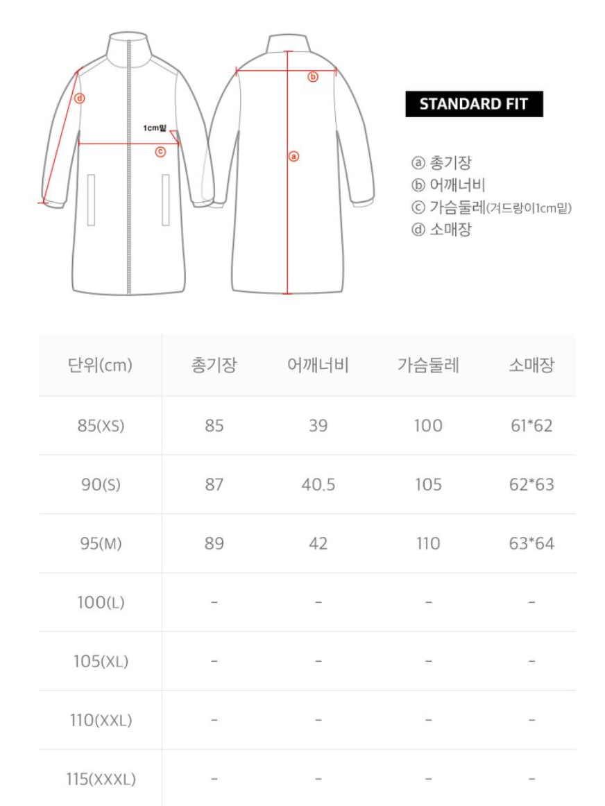 韓國 National Geographic 女款 Wallace Goose Down Jumper【NG1136】