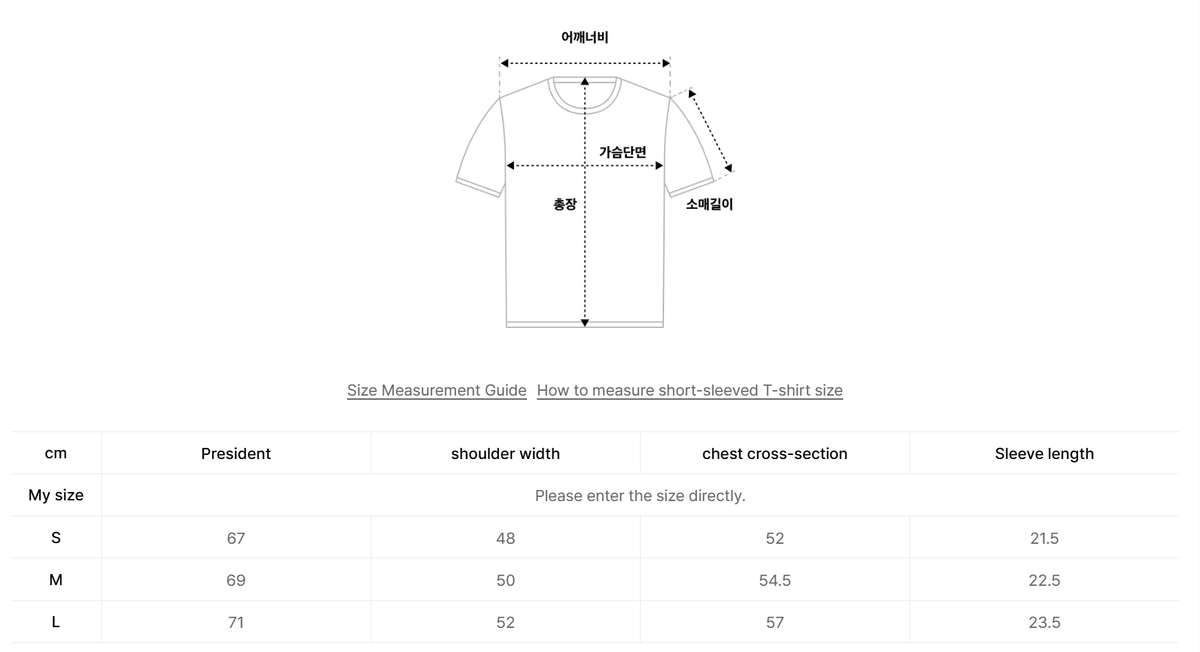 韓國 Wacky Willy Assemble Art Dyeing Print Short Sleeve T-shirt【WW283】
