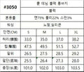 韓國 HowLuk 牛仔褲 (夏季款)【H3050】
