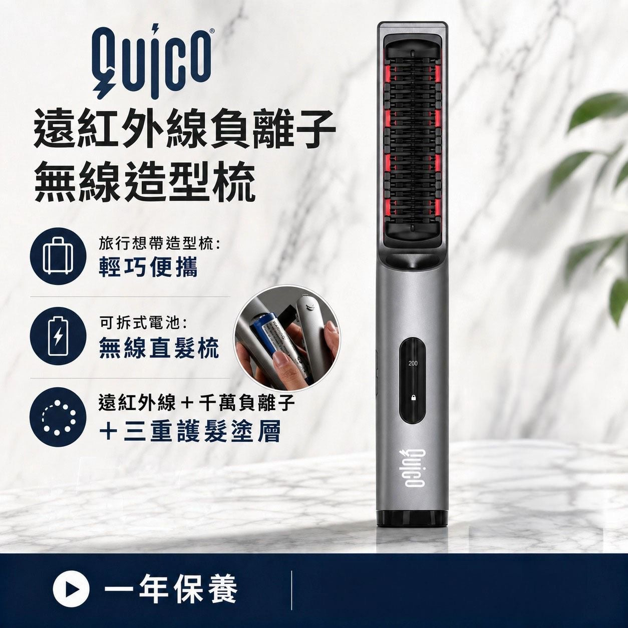 【直播6月16日】Quico