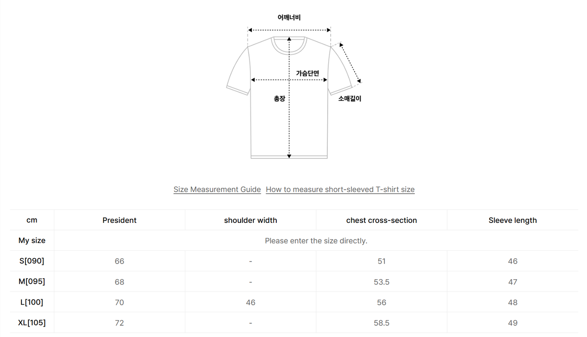 韓國 SPAO Maltese Raglan Short Sleeve T-shirt【SP477】