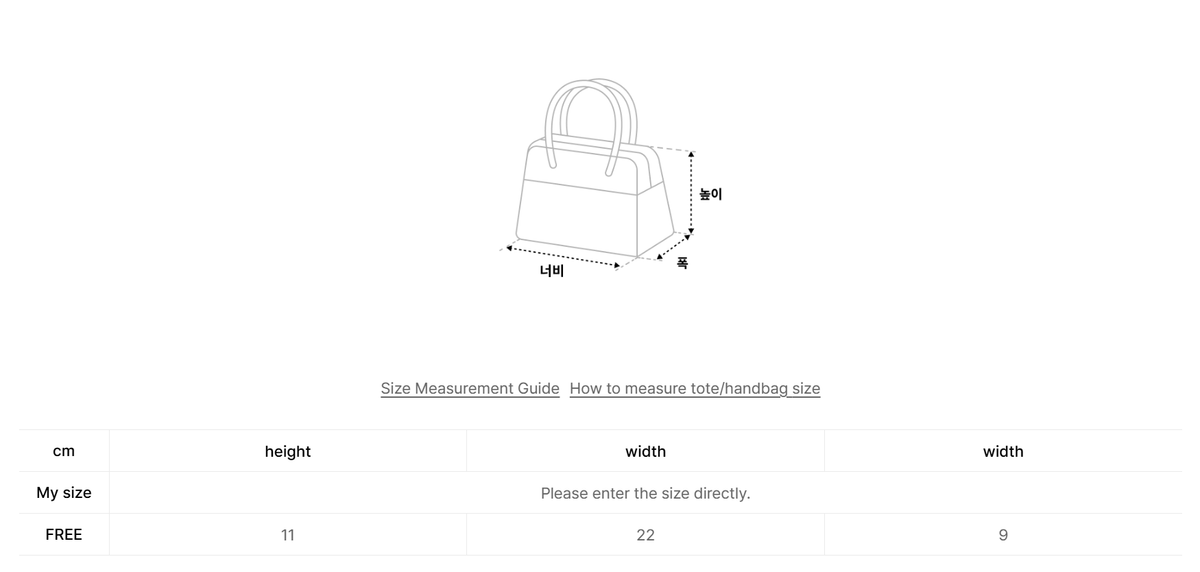 韓國 Matin Kim Bag【MK238】