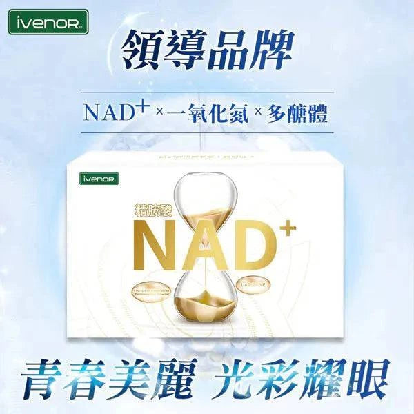NAD+